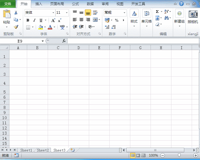 Excel输入整数后自动按百位添加小数点