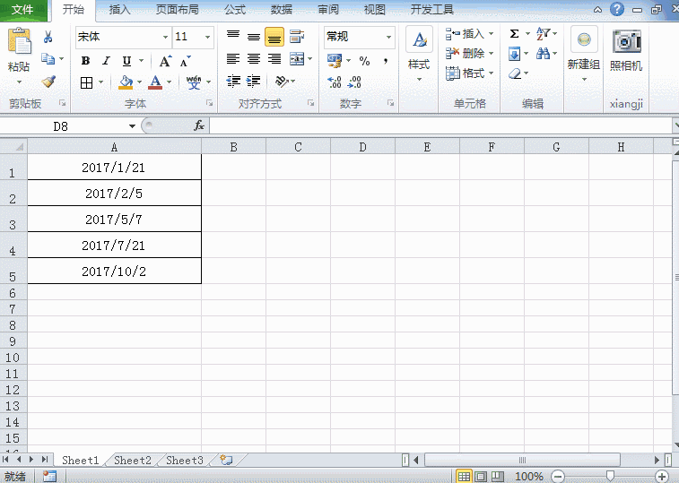 Excel单元格日期后面显示星期几