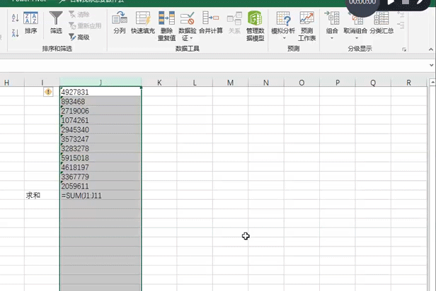 Excel数据分工具列怎么用？Excel分列用法