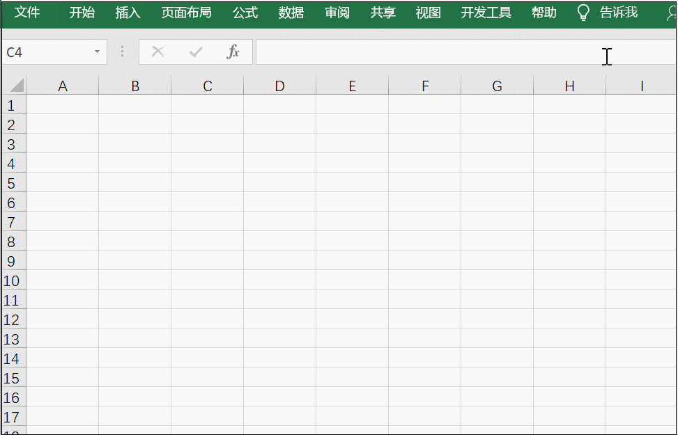 Excel表格下拉不能自动填充