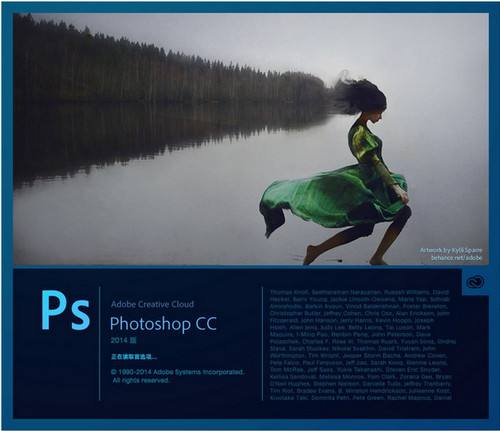 Adobe Photoshop CC 2014下载及安装教程